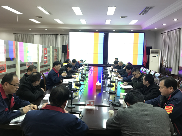 公司召開(kāi)會(huì)議傳達(dá)集團(tuán)公司黨建工作會(huì)議、紀(jì)檢工作會(huì)議精神