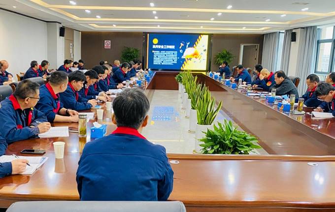 公司召開(kāi)3月份安全、環(huán)保、職業(yè)衛(wèi)生管理工作例會(huì)