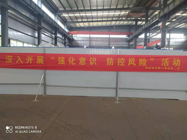 第二建筑工程事業(yè)部召開“強(qiáng)化意識、防控風(fēng)險”動員會