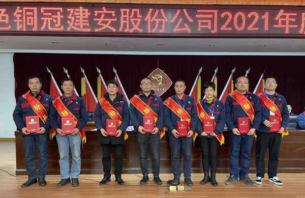 公司召開(kāi)2022年工作會(huì)、二屆五次職代會(huì)、2021年度總結(jié)表彰大會(huì)